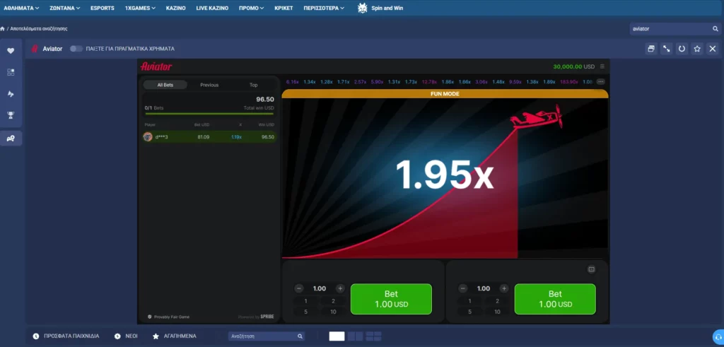 Αεροπόρος στην 1xBet Αεροπόρος στην 1xBet