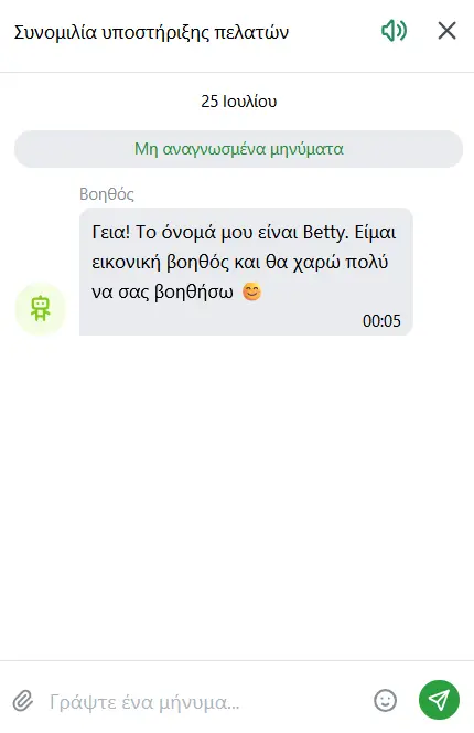 Εξυπηρέτηση πελατών 1xBet στην Ελλάδα