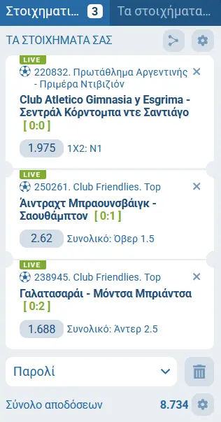 Κουπόνι επίδειξης 1xBet Κουπόνι επίδειξης 1xBet