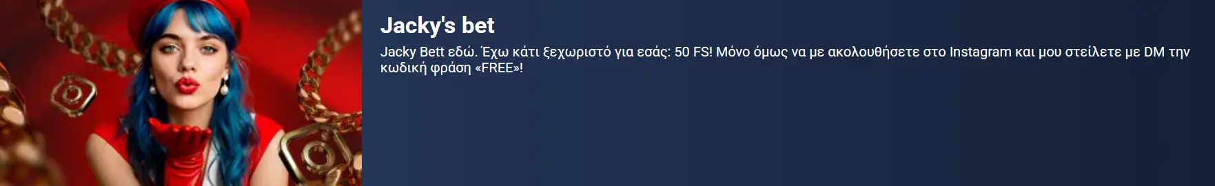 Μπόνους Καζίνο 1xBet
